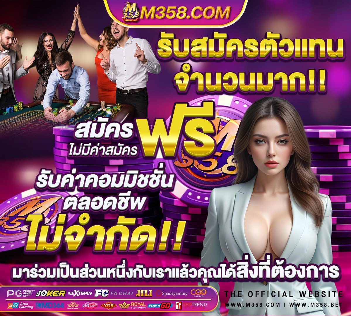 ฟรี เครดิต 150 ไมตอง ฝาก